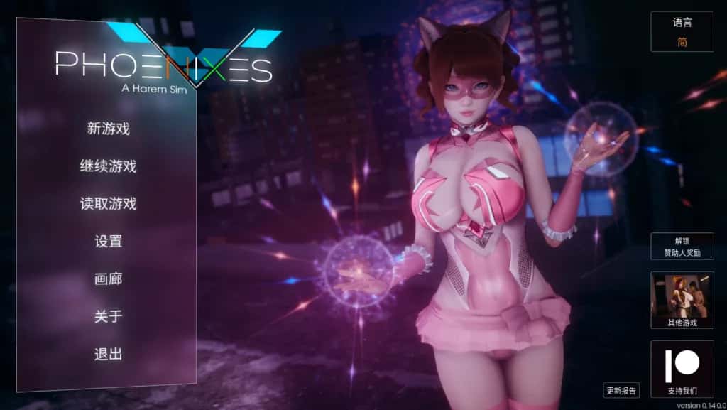 凤凰 Phoenixes插画