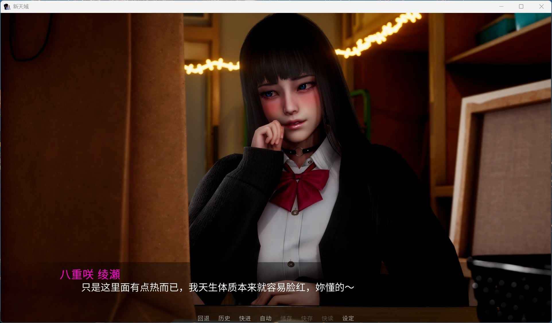 游戏截图4