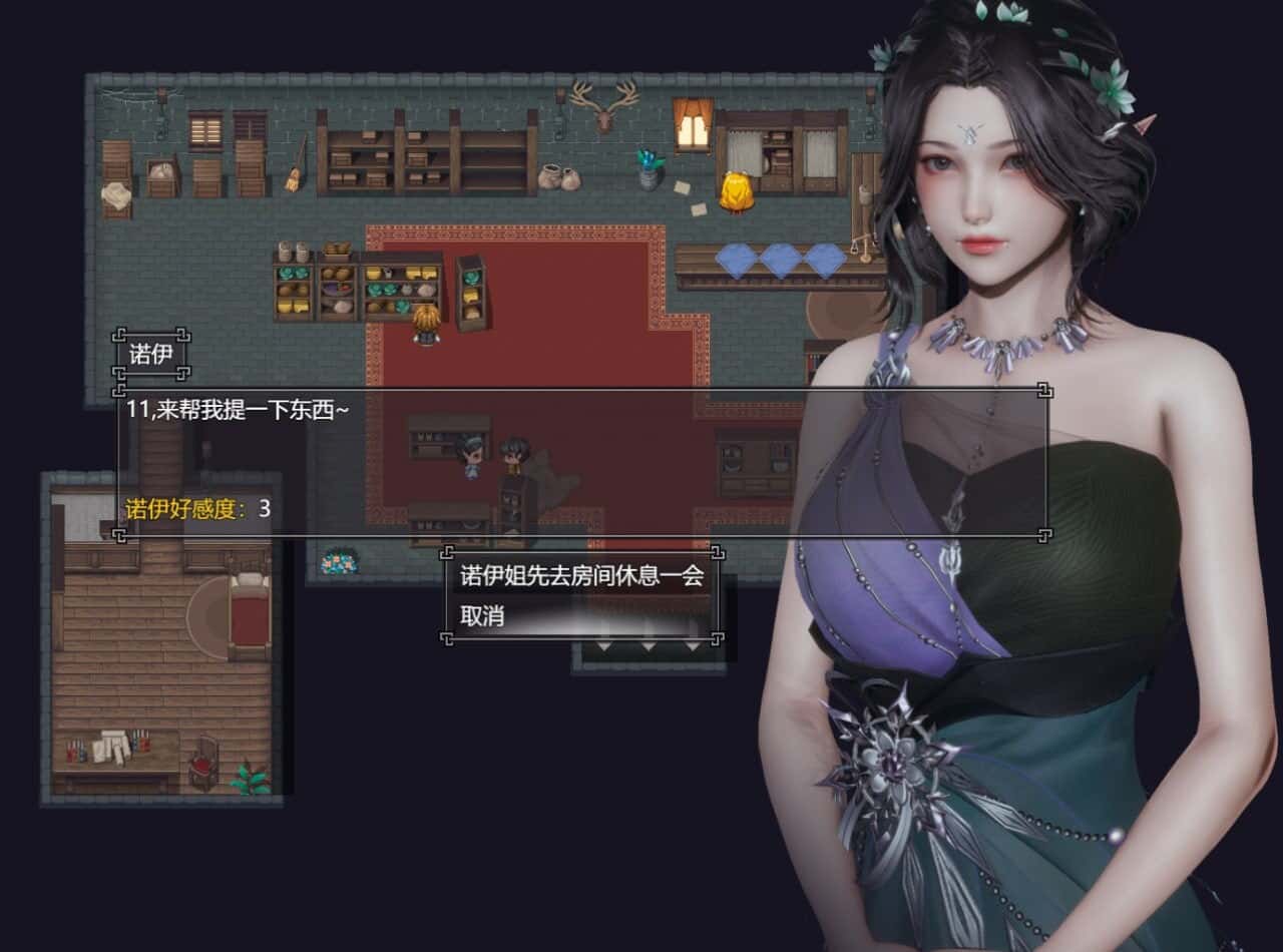 游戏截图5